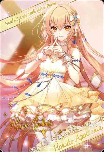 BSC46 金屬卡 D05-05 ［10thディーバ・プリマ］ホクト・アポロニア(BSC46收錄/2025年度版)