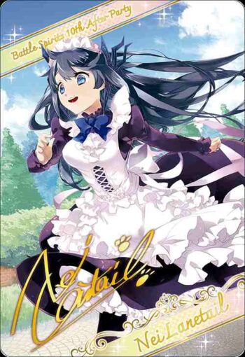 BSC46 金屬卡 D05-10 ネイ・ランテイル(BSC46收錄/2025年度版)