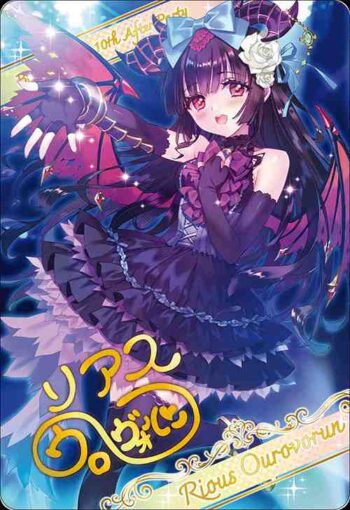 BSC46 金屬卡 D05-12 ［宵闇の歌姫］リアス・ウロヴォルン(BSC46收錄/2025年度版)