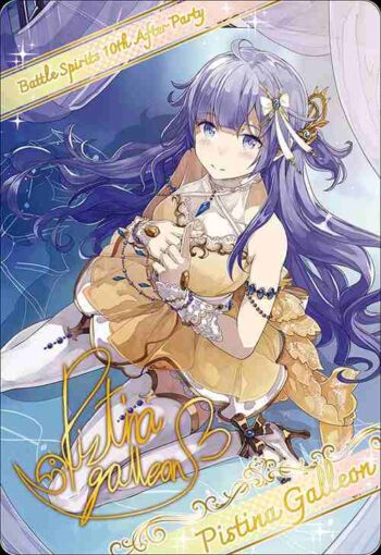BSC46 金屬卡 D05-20 ［10thディーバ・プリマ］ピスティナ・ガレオン(BSC46收錄/2025年度版)