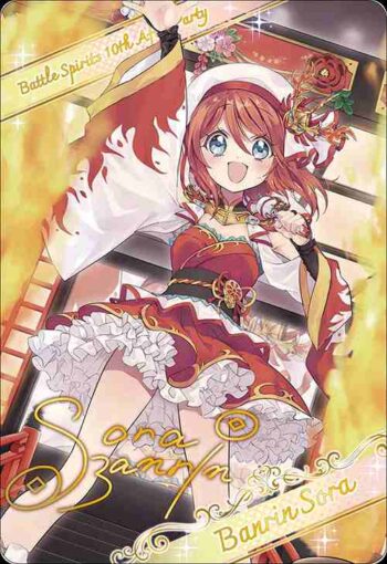 BSC46 金屬卡 D05-25 ［百華の歌姫］バンリ・ソラ(BSC46收錄/2025年度版)