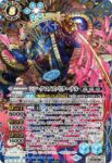 BSC47 轉醒卡 1/9(BSC47收錄/2025年度版)