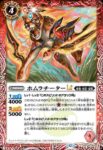 BSC48-006 R センゴクコンドルLT(BSC48收錄/2025年度版)