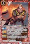BSC48-006 R センゴクコンドルLT(BSC48收錄/2025年度版)