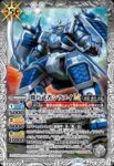 BSC48-018 R 機巧武者シラヌイLT(BSC48收錄/2025年度版)