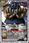 BSC48-018 R 機巧武者シラヌイLT(BSC48收錄/2025年度版)