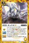 (異畫)BSC48-022 C 小波童子LT(BSC48收錄/2025年度版)