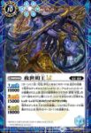 (異畫)BSC48-027 M 孔雀明王LT(BSC48收錄/2025年度版)