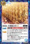 (異畫)BSC48-045 C 千間観音堂LT(BSC48收錄/2025年度版)