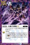 (異畫)BSC48-053 C 光翼之太刀LT(BSC48收錄/2025年度版)