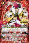 (異畫)BSC48-CP02 CP 群青 早雲(BSC48收錄/2025年度版)