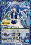(異畫)BSC48-CP02 CP 群青 早雲(BSC48收錄/2025年度版)