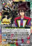 BSC48-CP02 CP 群青 早雲(BSC48收錄/2025年度版)