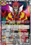 BSC48-CX01 契約X 猛虎の契約神 炎 利家(BSC48收錄/2025年度版)
