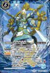 BSC48-X07 X 蓮華王センジュX(BSC48收錄/2025年度版)