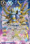 BSC48-X07 X 蓮華王センジュX(BSC48收錄/2025年度版)