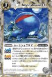 (異畫)BSC49-032 C ドルフィングLT(BSC49收錄/2025年度版)
