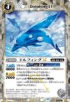 (異畫)BSC49-032 C ドルフィングLT(BSC49收錄/2025年度版)