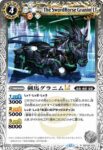 BSC49-032 C ドルフィングLT(BSC49收錄/2025年度版)