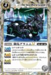 (異畫)BSC49-032 C ドルフィングLT(BSC49收錄/2025年度版)