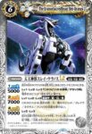BSC49-036 C 星犬ポメランLT(BSC49收錄/2025年度版)