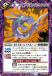 (異畫)BSC49-059 C ズガネークLT(BSC49收錄/2025年度版)