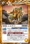 BSC49-070 R シユウLT(BSC49收錄/2025年度版)
