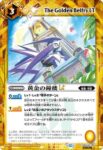 (異畫)BSC49-082 C 星空の冠LT(BSC49收錄/2025年度版)