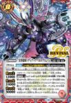 (異畫)BSC49-CP02 CP 光導の契約神ダン(BSC49收錄/2025年度版)