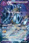 BSC49-XV03 XV 魔羯邪神シュタイン・ボルグXV(BSC49收錄/2025年度版)