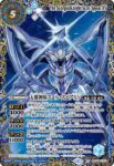 (異畫)BSC49-XV11 XV 天蠍神騎スコル・スピアXV(BSC49收錄/2025年度版)