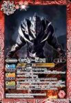 CB28-007 R モンスターＸ [2](CB28收錄/2023年度版)