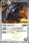 CB28-RV013 R MOGERAII-SRF(CB28收錄/2023年度版)