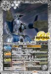 CB28-RV013 R MOGERAII-SRF(CB28收錄/2023年度版)