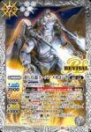 CB28-RV013 R MOGERAII-SRF(CB28收錄/2023年度版)