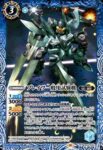 CB29-035 C ブレイヴ一般用試験機(CB29收錄/2023年度版)