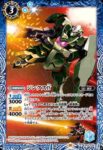 bs-cb29-036-2023-cb29
