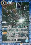 CB29-038 C ELS(CB29收錄/2023年度版)