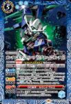 CB29-038 C ELS(CB29收錄/2023年度版)