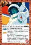 CB29-062 R エターナル(CB29收錄/2023年度版)
