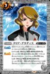 CB29-062 R エターナル(CB29收錄/2023年度版)