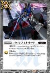 CB29-076 C 二人のラクス(CB29收錄/2023年度版)