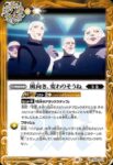 CB29-078 C 懺悔(CB29收錄/2023年度版)