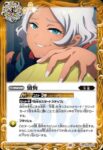 CB29-078 C 懺悔(CB29收錄/2023年度版)