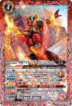 CB30-004 C 仮面ライダービルド オクトパスライトフォーム(CB30收錄/2024年度版)