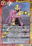 CB30-004 C 仮面ライダービルド オクトパスライトフォーム(CB30收錄/2024年度版)