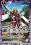 CB30-020 C 仮面ライダーエボル ラビットフォーム(CB30收錄/2024年度版)