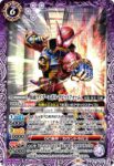 CB30-020 C 仮面ライダーエボル ラビットフォーム(CB30收錄/2024年度版)