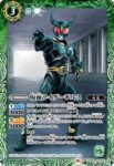 CB30-029 C 仮面ライダーギルス [2](CB30收錄/2024年度版)