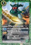CB30-029 C 仮面ライダーギルス [2](CB30收錄/2024年度版)